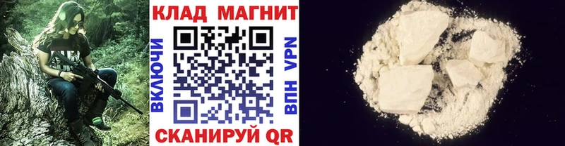 Купить закладку Рыбинск Псилоцибиновые грибы  АМФЕТАМИН  Героин  COCAIN  Бошки Шишки  Гашиш 