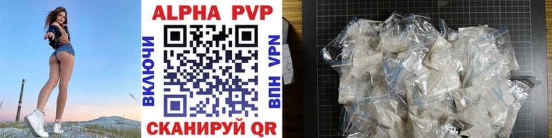 даркнет какой сайт  где купить наркоту  Рыбинск  Alpha-PVP кристаллы 