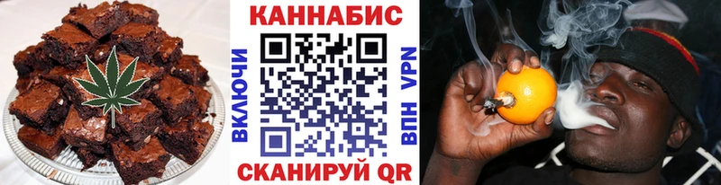 Еда ТГК конопля  закладка  блэк спрут зеркало  Рыбинск 