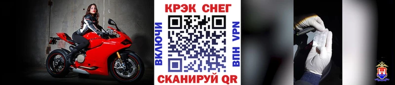 Кокаин 99%  Рыбинск 