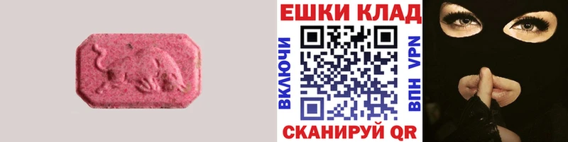 Экстази TESLA  блэк спрут tor  Рыбинск 