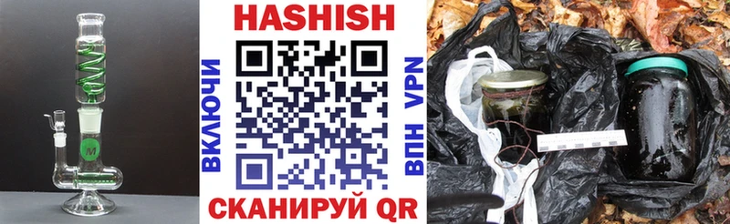 Гашиш хэш  Рыбинск 