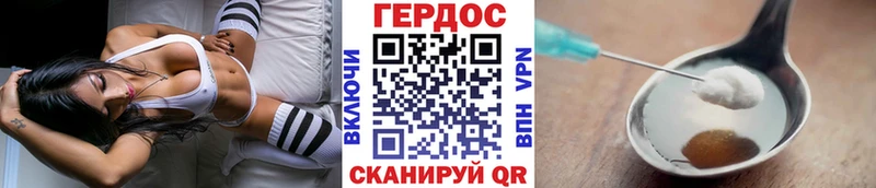 где найти наркотики  Рыбинск  МЕГА ССЫЛКА  Героин гречка 