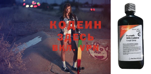 кокаин премиум Бородино