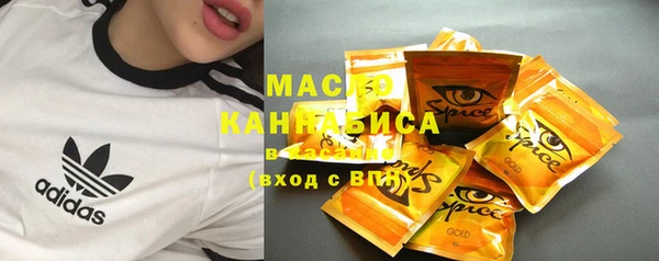 героин Бугульма