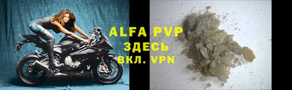 героин Бугульма