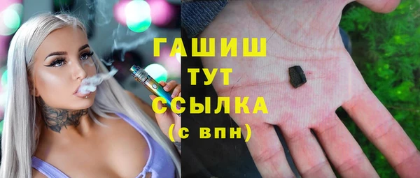 альфа пвп VHQ Бронницы