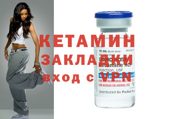 героин Бугульма