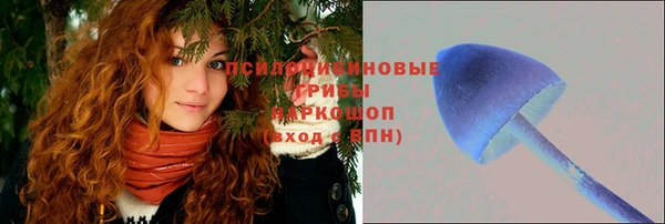героин Бугульма