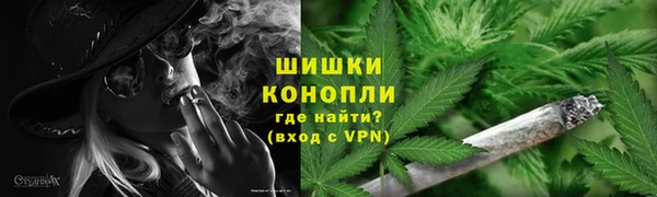 кокаин премиум Бородино