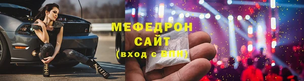 мдма Богородск