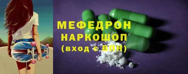альфа пвп VHQ Бронницы