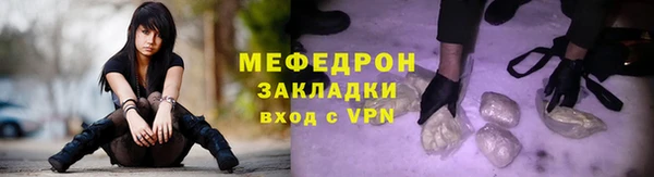 а пвп мука Сатка
