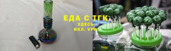 дистиллят марихуана Богородицк