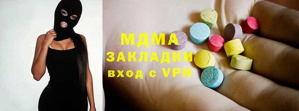 героин Бугульма