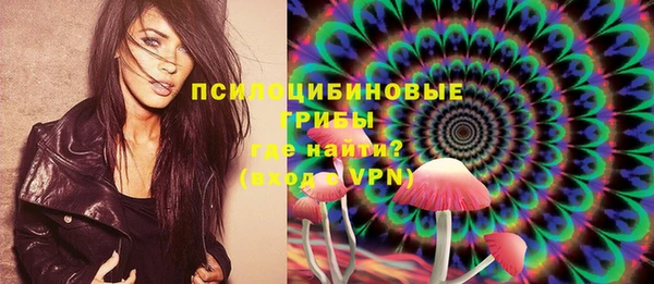 кокаин премиум Бородино
