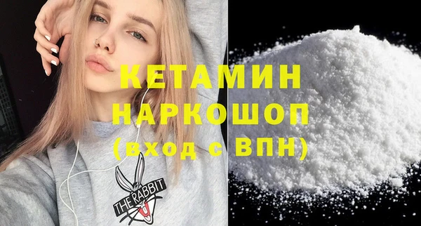 альфа пвп VHQ Бронницы