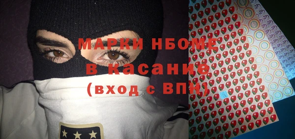 героин Бугульма