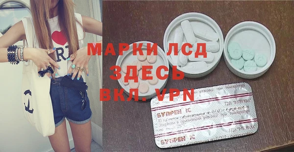 кокаин премиум Бородино
