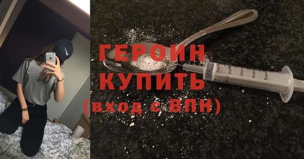 альфа пвп VHQ Бронницы