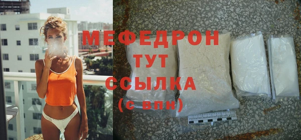 альфа пвп VHQ Бронницы