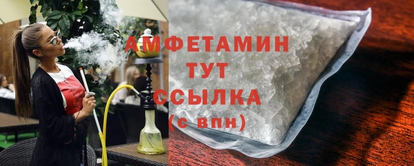 альфа пвп VHQ Бронницы