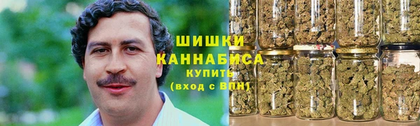 альфа пвп VHQ Бронницы