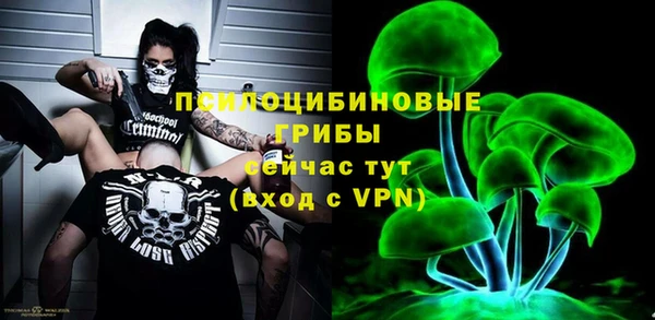 кокаин премиум Бородино