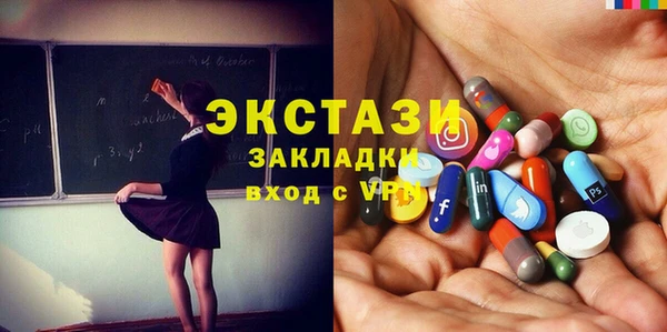 apvp Саяногорск