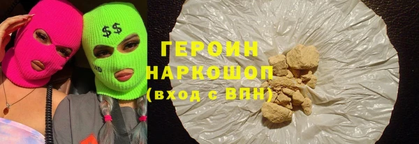 альфа пвп VHQ Бронницы