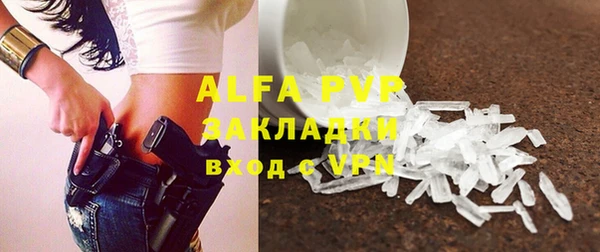 apvp Саяногорск