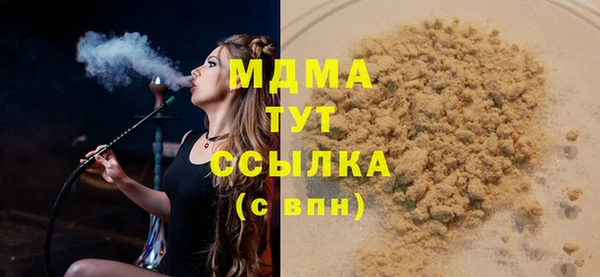 амф Сафоново