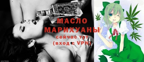 кокаин премиум Бородино
