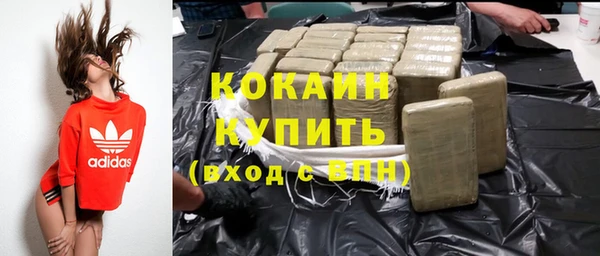 мефедрон мука Арсеньев