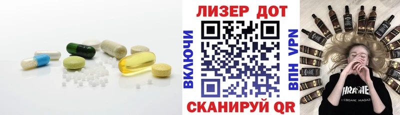Лсд 25 экстази ecstasy  Рыбинск 