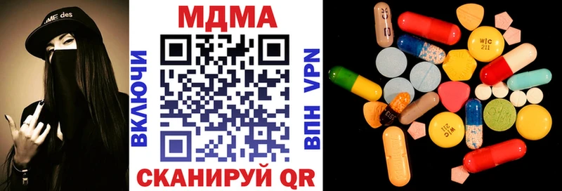 купить  цена  Рыбинск  MDMA кристаллы 