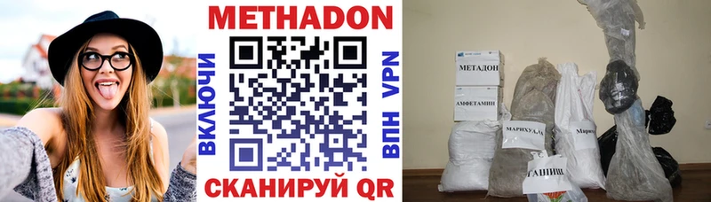 мега вход  Рыбинск  МЕТАДОН белоснежный  купить наркотики цена 