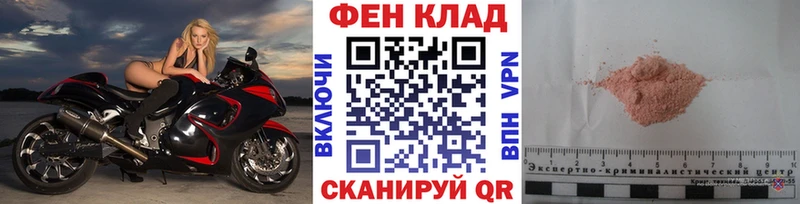 Первитин кристалл Рыбинск