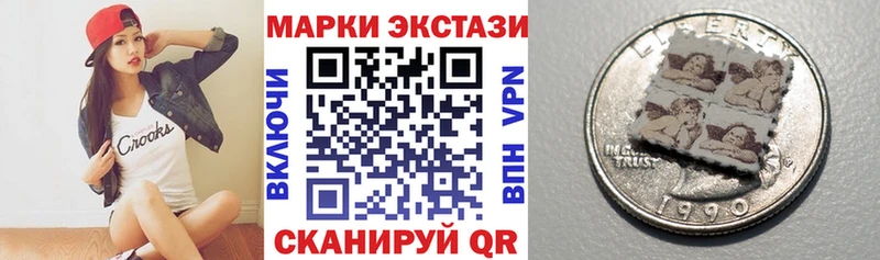 цены   Рыбинск  Наркотические марки 1500мкг 