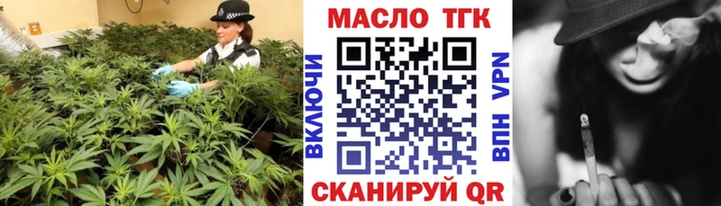 Дистиллят ТГК Wax  Рыбинск 