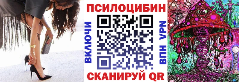 Псилоцибиновые грибы ЛСД  Рыбинск 